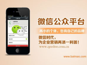 七度來電多詳細(xì)說明 產(chǎn)品信息、廠家與價(jià)格全解析