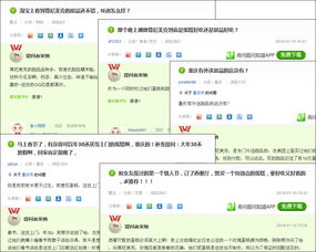 重慶一品推移動(dòng)互聯(lián)網(wǎng)營銷公司 經(jīng)典案例解析與全面互聯(lián)網(wǎng)信息服務(wù)