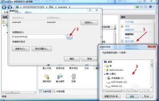 互聯(lián)網(wǎng)信息服務(wù)(IIS)管理器建站常見(jiàn)問(wèn)題全解析